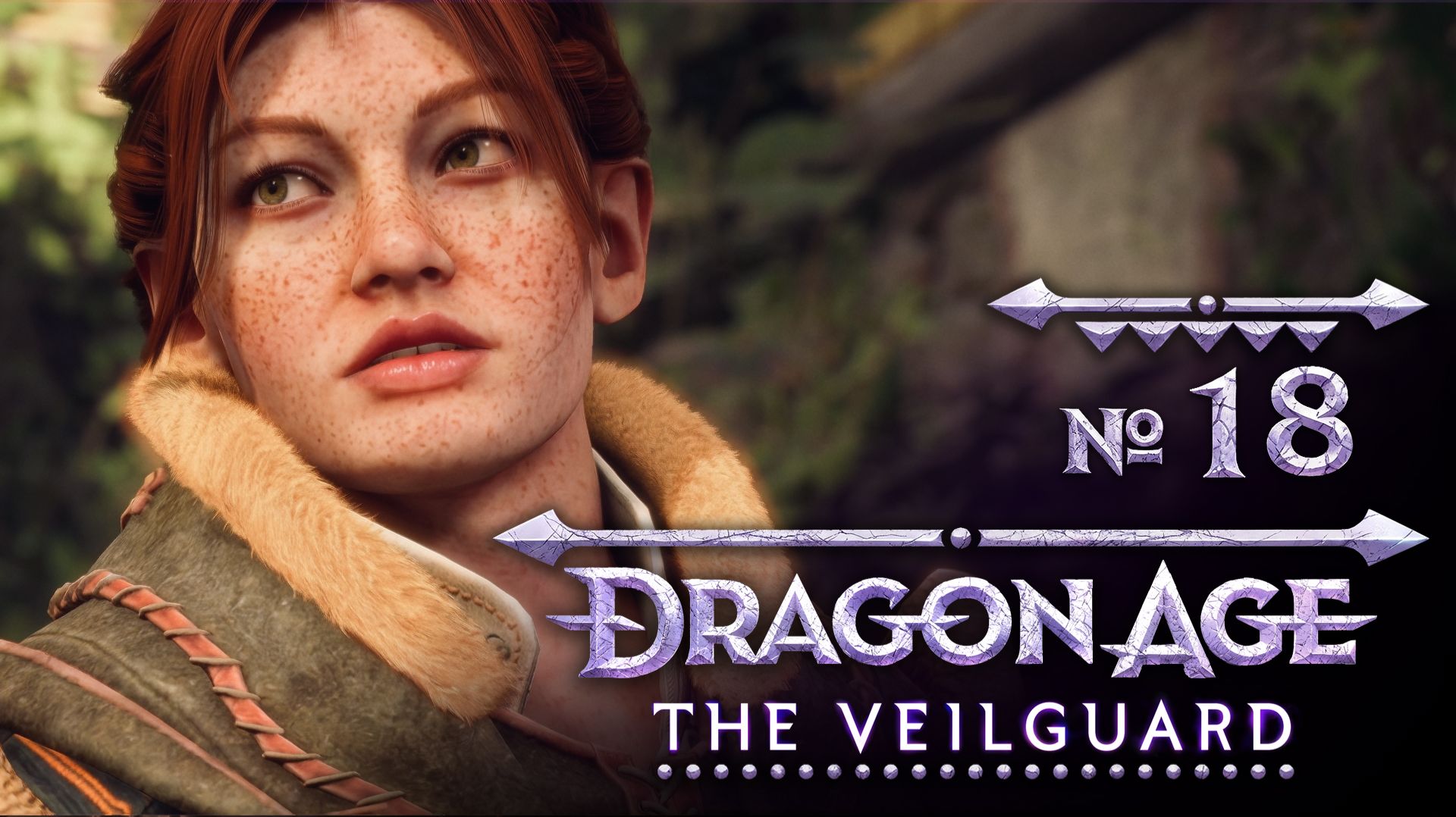 №18 Незнакомое чувство. Квест Хардинг. Dragon Age: The Veilguard смотреть онлайн