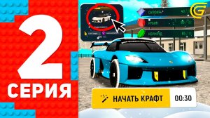 ЗАРАБОТАЛ 30 МИЛЛИОНОВ ЗА ЧАС В ГРАНД МОБАЙЛ! КРАФТЫ - ПУТЬ ТОП 1 ФОРБС ГРАНД МОБАЙЛ #2 GRAND MOBILE