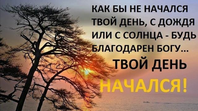 ☦СВИДЕТЕЛЬСТВО СЛАВЫ БОЖЬЕЙ! :❤СЕРДЦЕ НА ЛАДОНИ! ; "🌿РОЖДËННЫЙ, ЧТОБЫ ЖИТЬ, ДЫШАТЬ, ЛЮБИТЬ!!!"❤🕊 смотреть онлайн