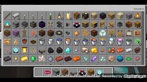 играю в майнкрафт часть 3