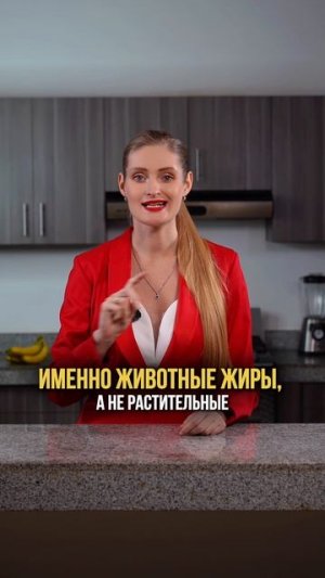 ЖИРЫ — польза для организма