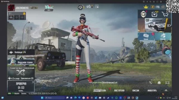 ПАБГ МОБАЙЛ