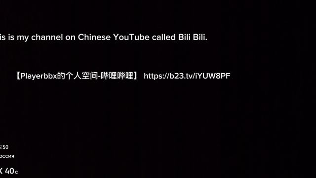 This Is My Channel On Chinese YouTube Called Bili Bili 【Playerbbx的个人空间-哔哩哔哩】 Https://b23.tv/iYUW8PF