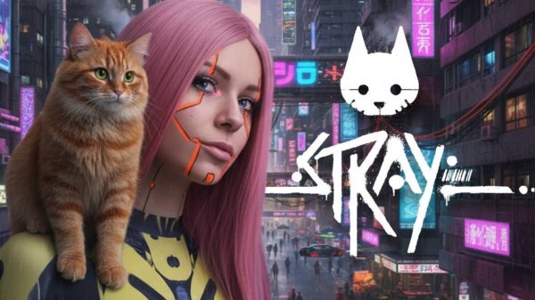 STRAY быть котом сложнее, чем кажется😺 часть 2 КОНЕЦ