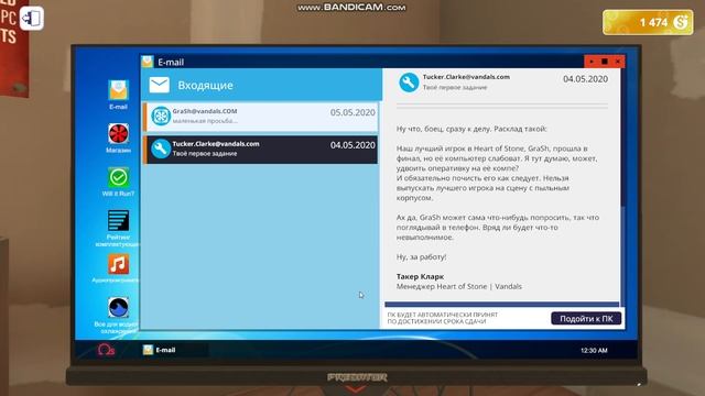 PC Building Simulator 2 Выпуск !!!! УРА
