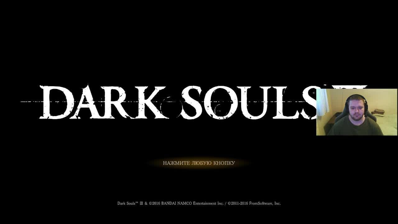 Dark Souls 3 (часть 2) смотреть онлайн