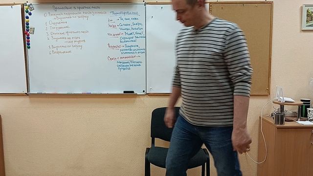 День_3_5_Путешествие к мудрецу