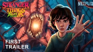 Очень странные дела: Истории из 85-го  (Трейлер 2026)