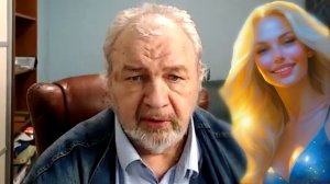 Шемшук - Обращение к не прописным цивилизациям нашей планеты