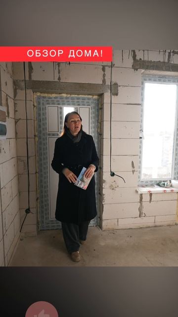 🏡✨ Просторный двухэтажный дом 130 м² в жилом комплексе "Светлый"! ✨🏡 смотреть онлайн