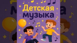 Чай с вареньем - ВДобрые песни на каждый день
