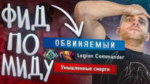 Руинеры В Каждой Игре [Dota 2]