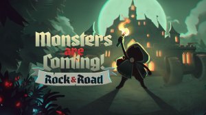 Monsters are Coming! Rock & Road - Первый Взгляд - Рогалик - Часть 1
