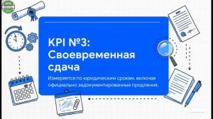 KPI для ГИПов: как максимизировать эффективность сотрудников проектной компании