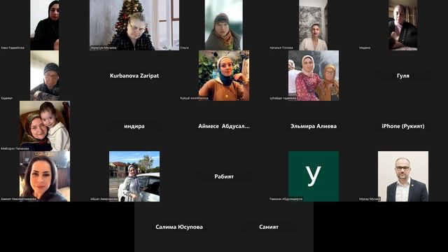 Встреча с Ольгой Якуб