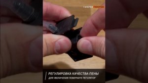 Настройка и обслуживание кофемашины ROOMA A21S