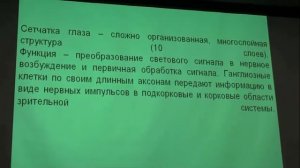 Профессор Михаил Краснов о каплях Витавью СПб 20 сентября