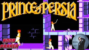 Prince of Persia Dendy Принц Персии Ретро Аркада