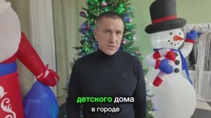 "Планета Добра" и СНР | Владимир Курский - Благотворительная поездка в Волжский детский дом.