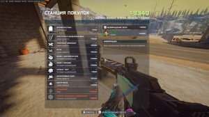 🔥Наводим суету с ребятами с Китая в Warzone часть 2 #warzone #gaming #cod #callofduty