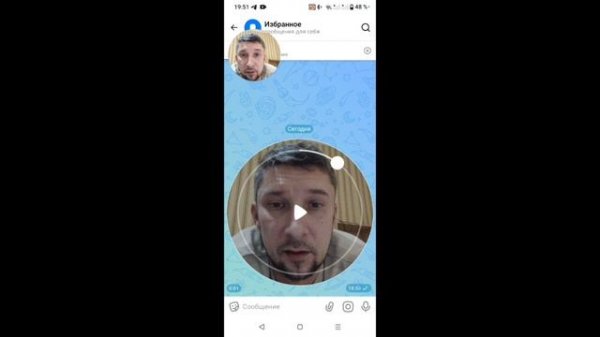 Как сохранить кружочек в мессенджере MAX на телефон 🔴 MAX как записать видео в кружочке