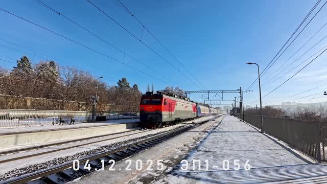 ЭП1-056 смотреть онлайн