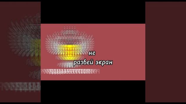 бесит))? смотреть онлайн