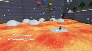 Прохожу миссию Тристопио ,,Пол это лава в Снежной Долине"