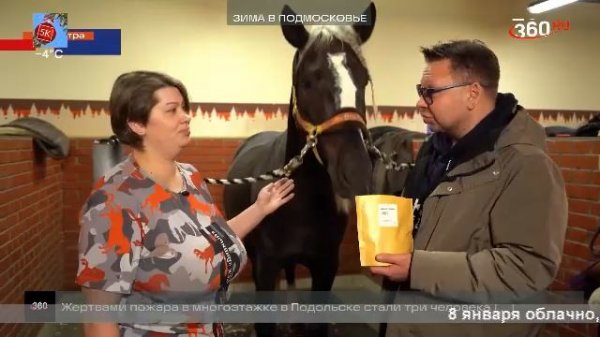 LIVE: Пятый Канский (5К)