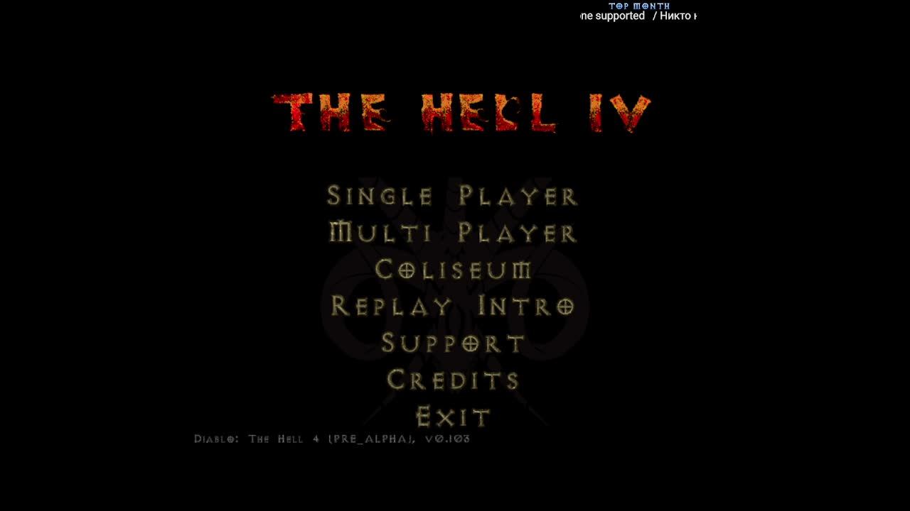 Diablo The Hell 4 | Ironman. Без смертей!