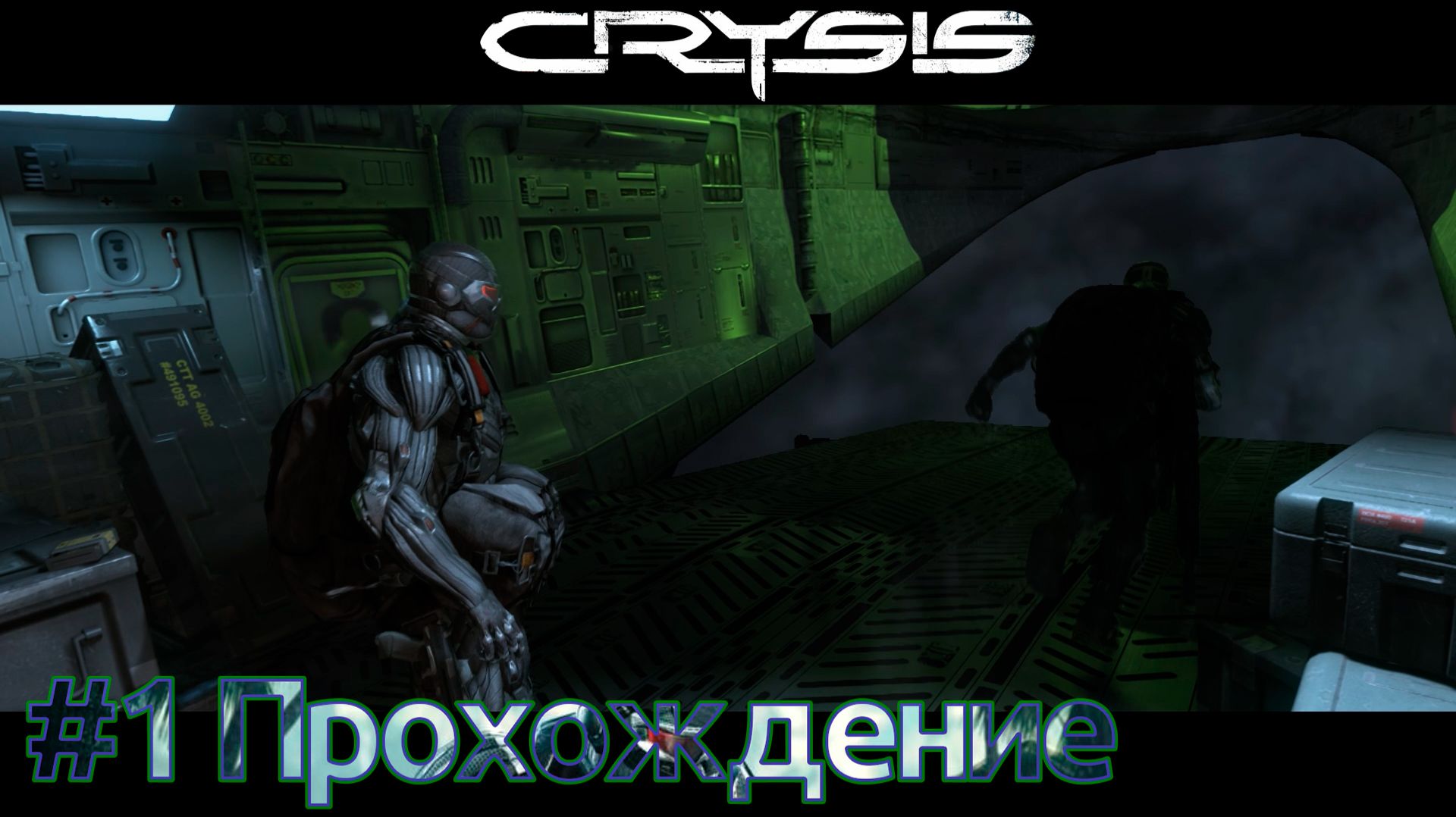 #Crysis - 1 Контакт смотреть онлайн