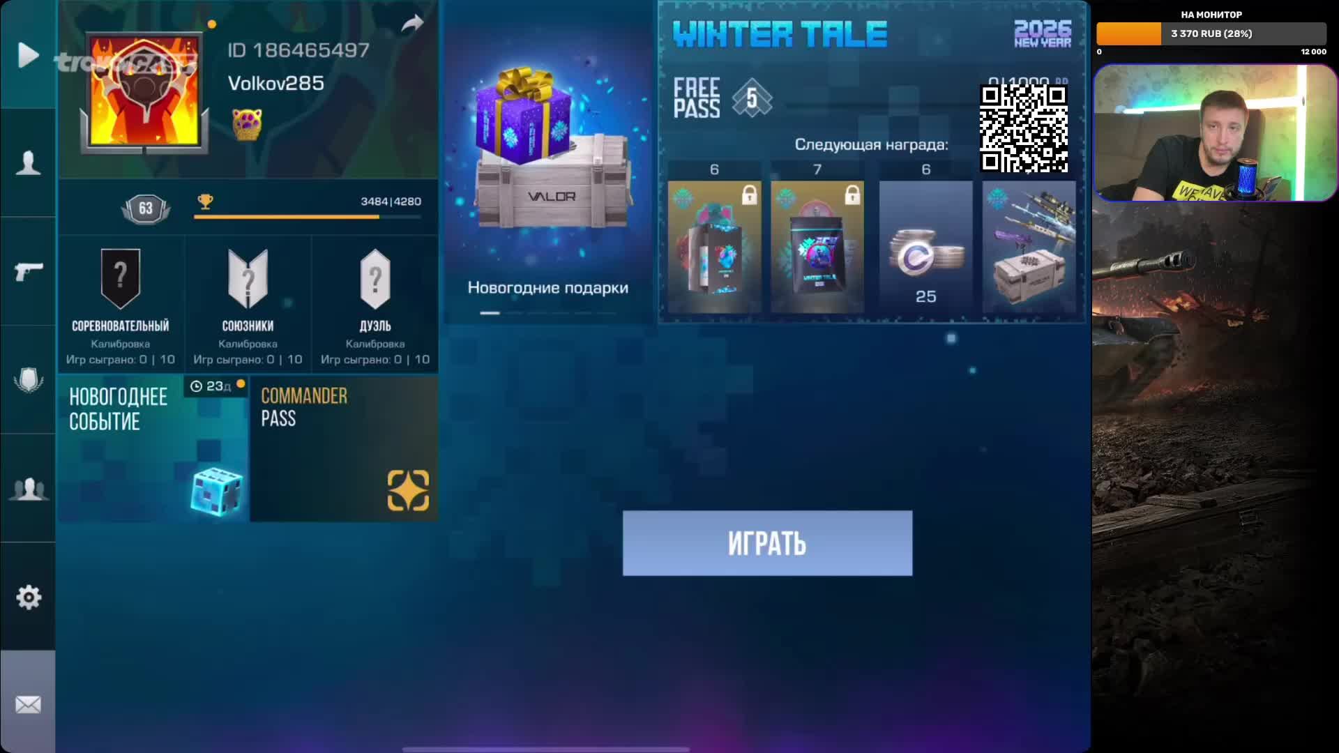 Играю с зрителями в Standoff 2