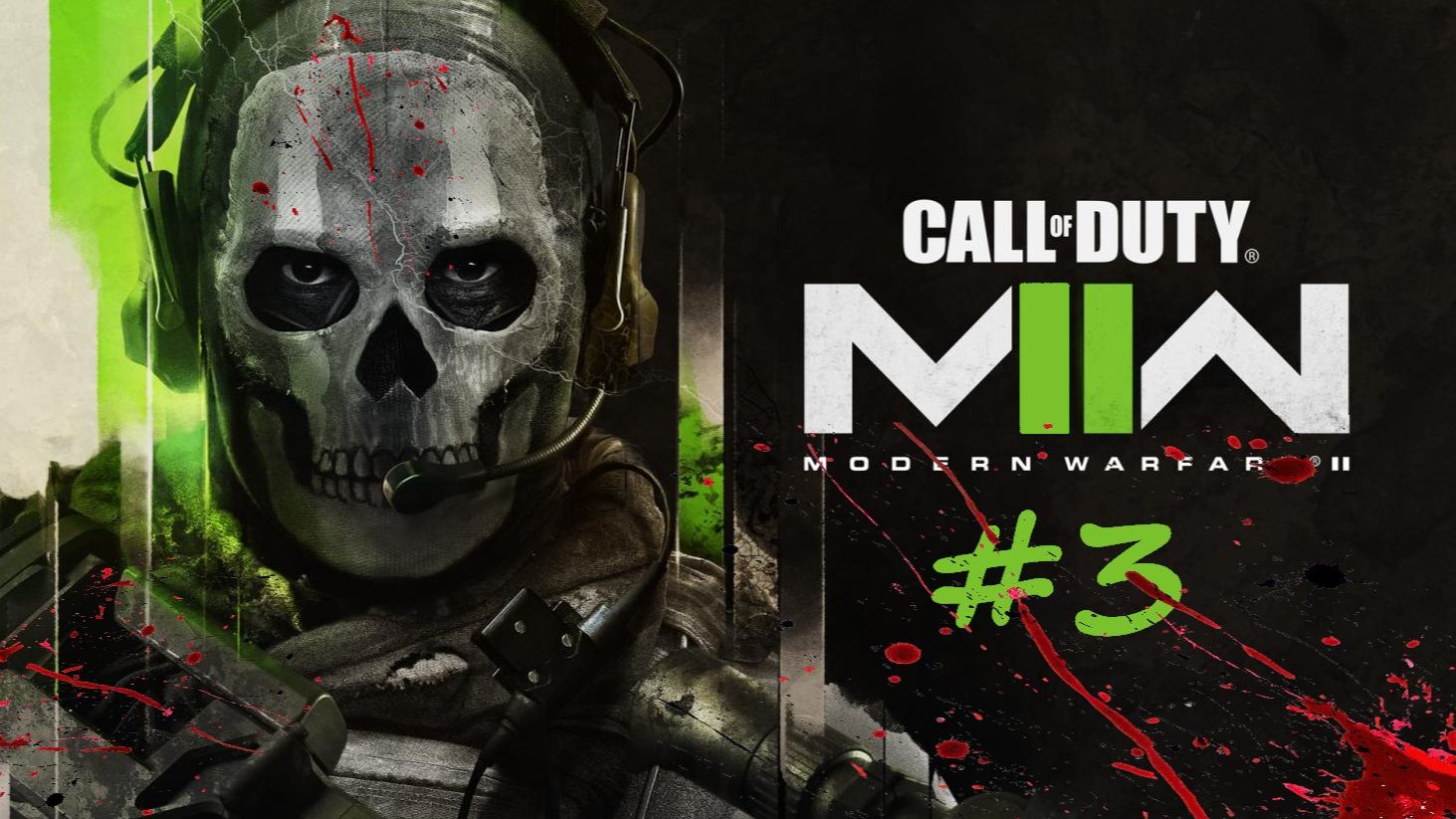 Продолжаем проходить Call of Duty Modern Warfare II смотреть онлайн