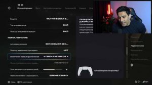 FC26: ЛУЧШИЕ НАСТРОЙКИ ЧТО ДЕЛАЮТ ИГРУ ИДЕАЛЬНОЙ