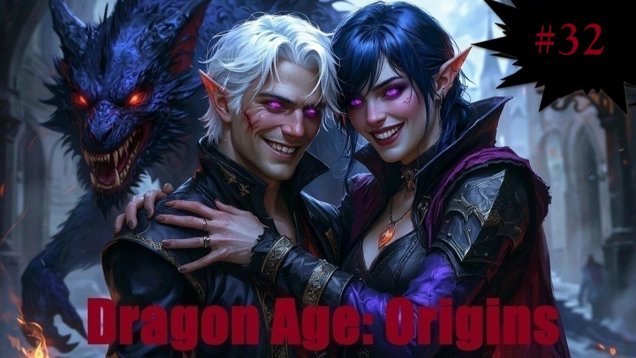 Dragon Age: Origins (прохождение за боевого мага) #32 " Квест: Сокровище мага"