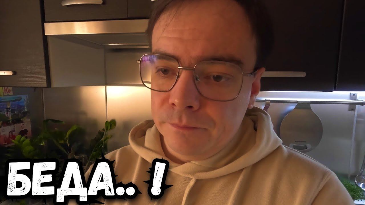 БЕДА! Я НЕ МОГ ДАЖЕ СНИМАТЬ НУЖЕН ВАШ СОВЕТ ЧТО ДЕЛАТЬ С ЩИТОВКОЙ? РАСТЕНИЯ ПОД УГРОЗОЙ