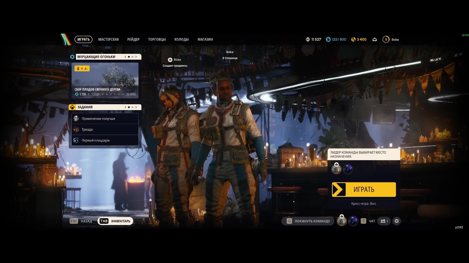 ARC Raiders продолжаем выживать. смотреть онлайн