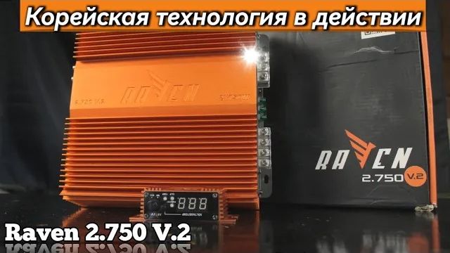 Мощь и стабильность: Обзор усилителя Raven 2.750 V.2