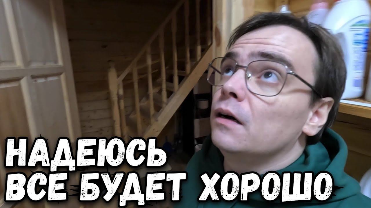 Дачный влог. Надеюсь все будет хорошо. Подготовка к зимнему сезону смотреть онлайн