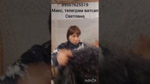 7.01.26 Косынки пуховые