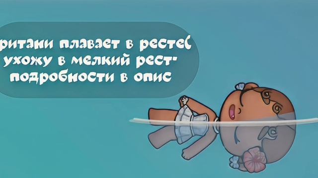 аватар ворлд. 🌺.🌊 ིྀ˚|влог рутина семьи- ухожу в мини рест!! #аватар Британи #шортсы смотреть онлайн