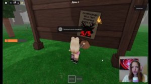 ВЫЖИВАЮ 99 НОЧЕЙ В ЛЕСУ В РОБЛОКС! КВИНКА СОВСЕМ ОДНА!