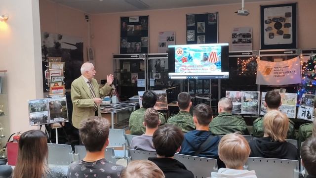 Презентцая проекта Военная тайна Битцевского леса в Москве в Музее Колледжа автоматизации смотреть онлайн