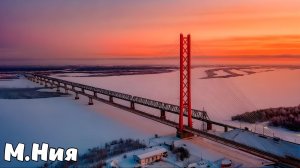 Эй, ребята— Максим Ниязов (Песня для Сургута)