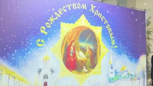 Рождественские праздники