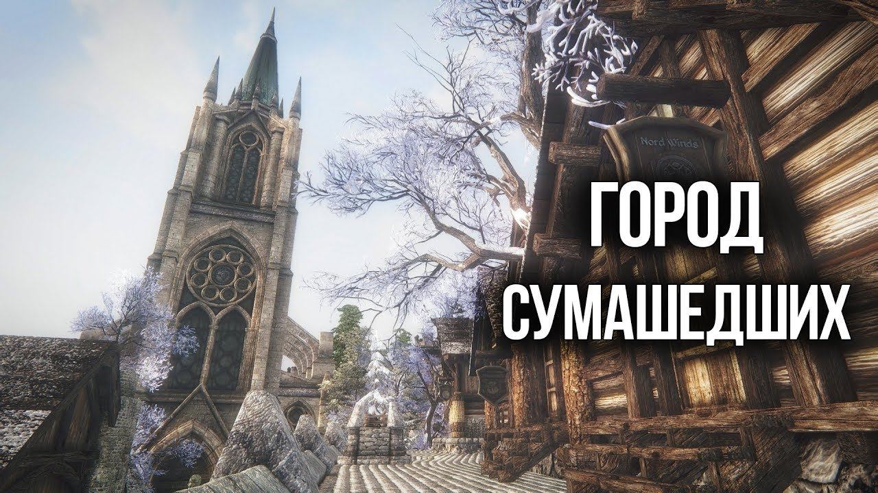 Oblivion Секрет Жителей Хакдирта смотреть онлайн