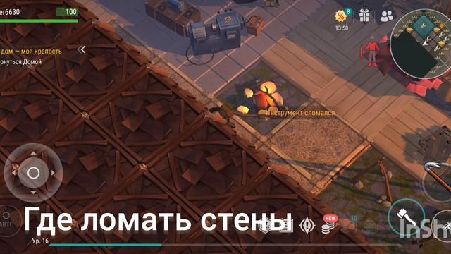 РЕЙДИМ БАЗУ ИГРОКА Player8515  4341.mp4