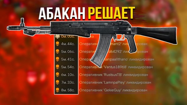 ВОТ ЭТО ВЬЕТНАМ! :D • АБАКАН • Active Matter