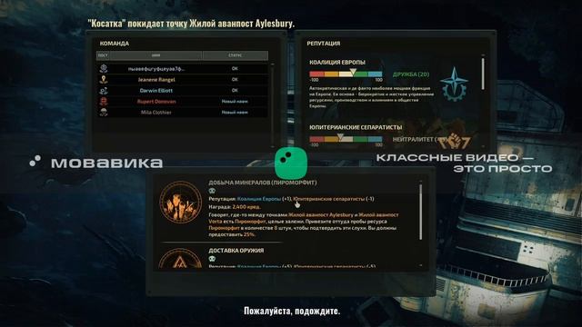 играю в Barotrauma (Part1) смотреть онлайн