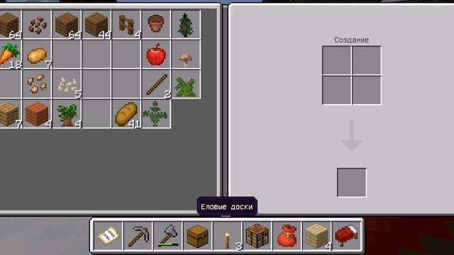 прохождение Майнкрафта 1